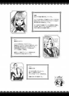 (C95) [LAMINARIA (Shiokonbu)] Belle Cocktail (THE iDOLM@STER: Shiny Colors) - page 2