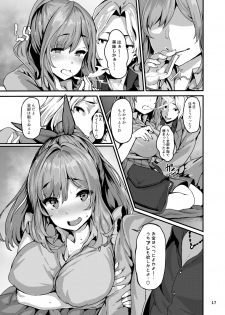 (C95) [LAMINARIA (Shiokonbu)] Belle Cocktail (THE iDOLM@STER: Shiny Colors) - page 17