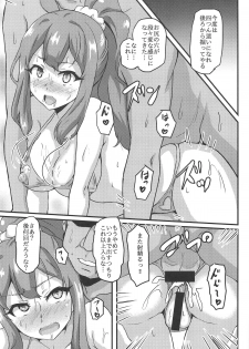 (C95) [Bananatart (Kussie)] Uraaka Shoujo wa Seishun dekinai (Seishun Buta Yarou wa Bunny Girl Senpai no Yume o Minai) - page 16