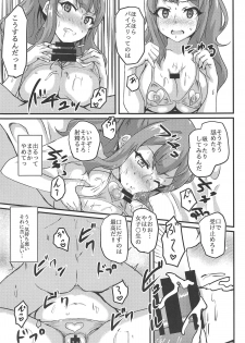 (C95) [Bananatart (Kussie)] Uraaka Shoujo wa Seishun dekinai (Seishun Buta Yarou wa Bunny Girl Senpai no Yume o Minai) - page 6