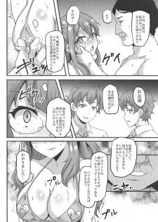 (C95) [Bananatart (Kussie)] Uraaka Shoujo wa Seishun dekinai (Seishun Buta Yarou wa Bunny Girl Senpai no Yume o Minai) - page 3