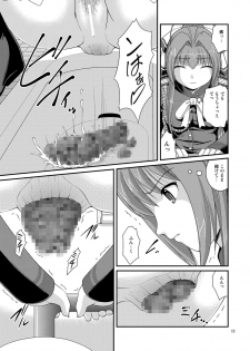 [Juicy Fruits (Satomi Hidefumi)] Amaki Buriburi Toilet (Amagi Brilliant Park) [Digital] - page 10