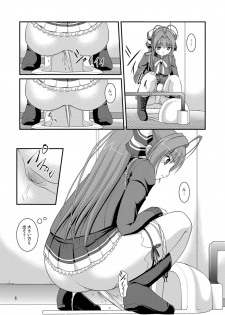 [Juicy Fruits (Satomi Hidefumi)] Amaki Buriburi Toilet (Amagi Brilliant Park) [Digital] - page 5