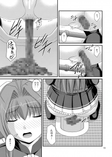 [Juicy Fruits (Satomi Hidefumi)] Amaki Buriburi Toilet (Amagi Brilliant Park) [Digital] - page 12