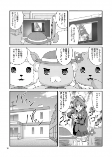 [Juicy Fruits (Satomi Hidefumi)] Amaki Buriburi Toilet (Amagi Brilliant Park) [Digital] - page 15