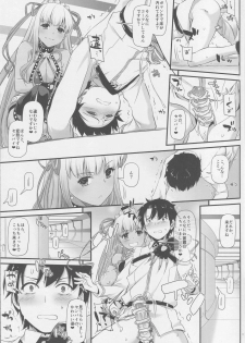 (C95) [Digital Lover (Nakajima Yuka)] D.L. action 125 (Fate/Grand Order) - page 9