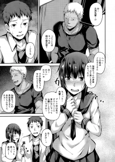 (C95) [Hiiro no Kenkyuushitsu (Hitoi)] NeuTRal Actor 2 - page 6