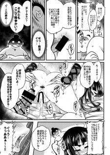 (C95) [San Se Fang (Heiqing Langjun)] Hyakkasou3 《Hekigan rasetsu no gyakushuu》 - page 18