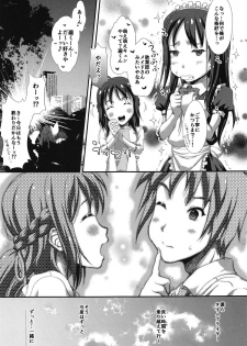 (C94) [Studio Snow Man (Seijin)] TIMEFLYERS (Kimi no Na wa.) - page 20