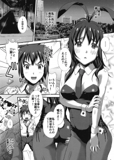 (C94) [Studio Snow Man (Seijin)] TIMEFLYERS (Kimi no Na wa.) - page 3