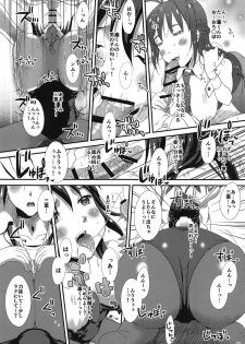 (C94) [Studio Snow Man (Seijin)] TIMEFLYERS (Kimi no Na wa.) - page 7
