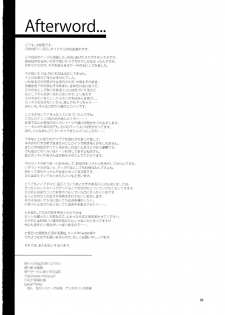 (C95) [Alice no Takarabako (Mizuryu Kei)] Teisou Kannen Zero no Onna Tomodachi [English] [CGrascal] - page 38