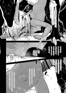 [Ryuutai Urinal (Ryuutai Niku)] Tokage no Okaa-san [Digital] - page 8