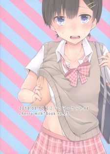 (C94) [cherry milk (Kokonoe Yomogi)] Josou Shiteru Ore ga Chikan nanka Sareru Wakenai | There's No Way A Trap Like Me Could Get Molested On The Train [English] {Doujins.com} - page 25