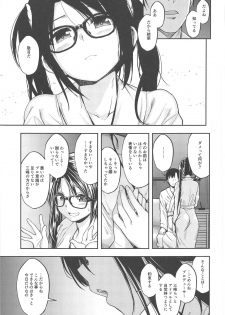 (C95) [Haisui no Jin (Hirama Hirokazu)] Ame no Mitsumine wa Shitsudo ga Takai (THE iDOLM@STER: Shiny Colors) - page 8