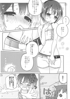 (C95) [Tanpanizm (Razz)] Kawaii Lesson Onegaishimasu!! (THE IDOLM@STER CINDERELLA GIRLS) - page 5