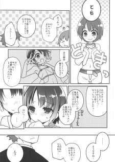 (C95) [Tanpanizm (Razz)] Kawaii Lesson Onegaishimasu!! (THE IDOLM@STER CINDERELLA GIRLS) - page 4