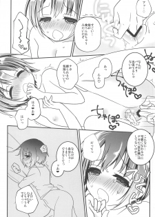 (C95) [Tanpanizm (Razz)] Kawaii Lesson Onegaishimasu!! (THE IDOLM@STER CINDERELLA GIRLS) - page 14