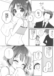 (C95) [Tanpanizm (Razz)] Kawaii Lesson Onegaishimasu!! (THE IDOLM@STER CINDERELLA GIRLS) - page 3