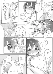 (C95) [Tanpanizm (Razz)] Kawaii Lesson Onegaishimasu!! (THE IDOLM@STER CINDERELLA GIRLS) - page 10