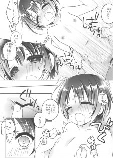 (C95) [Tanpanizm (Razz)] Kawaii Lesson Onegaishimasu!! (THE IDOLM@STER CINDERELLA GIRLS) - page 20