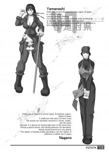 [Adeyaka Kunoichi-dan (Shiranui Mokeiten)] FUTATA First Issue | Futata Soukango (English) [Digital] - page 14