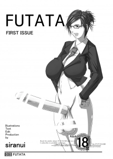 [Adeyaka Kunoichi-dan (Shiranui Mokeiten)] FUTATA First Issue | Futata Soukango (English) [Digital] - page 3