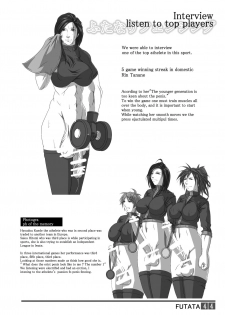 [Adeyaka Kunoichi-dan (Shiranui Mokeiten)] FUTATA First Issue | Futata Soukango (English) [Digital] - page 44