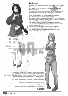 [Adeyaka Kunoichi-dan (Shiranui Mokeiten)] FUTATA First Issue | Futata Soukango (English) [Digital] - page 7