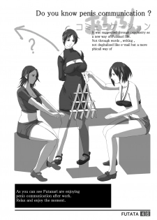 [Adeyaka Kunoichi-dan (Shiranui Mokeiten)] FUTATA First Issue | Futata Soukango (English) [Digital] - page 46