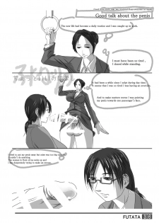 [Adeyaka Kunoichi-dan (Shiranui Mokeiten)] FUTATA First Issue | Futata Soukango (English) [Digital] - page 36