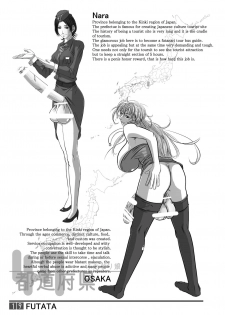 [Adeyaka Kunoichi-dan (Shiranui Mokeiten)] FUTATA First Issue | Futata Soukango (English) [Digital] - page 19