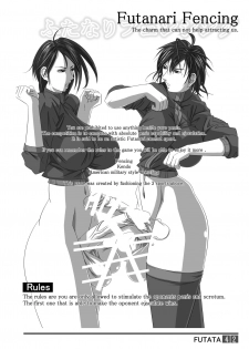 [Adeyaka Kunoichi-dan (Shiranui Mokeiten)] FUTATA First Issue | Futata Soukango (English) [Digital] - page 42