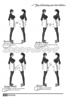 [Adeyaka Kunoichi-dan (Shiranui Mokeiten)] FUTATA First Issue | Futata Soukango (English) [Digital] - page 43