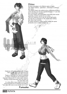 [Adeyaka Kunoichi-dan (Shiranui Mokeiten)] FUTATA First Issue | Futata Soukango (English) [Digital] - page 25