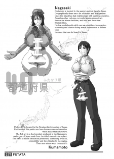 [Adeyaka Kunoichi-dan (Shiranui Mokeiten)] FUTATA First Issue | Futata Soukango (English) [Digital] - page 27