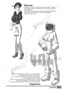 [Adeyaka Kunoichi-dan (Shiranui Mokeiten)] FUTATA First Issue | Futata Soukango (English) [Digital] - page 28