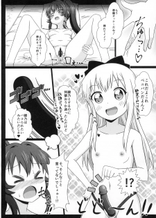 (C88) [WishDou (Nantomo Anison)] Yuruyuru Zenra Nachuyachumi! (YuruYuri) - page 31