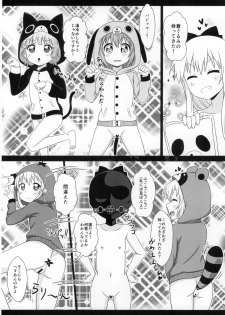 (C88) [WishDou (Nantomo Anison)] Yuruyuru Zenra Nachuyachumi! (YuruYuri) - page 47