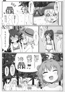 (C88) [WishDou (Nantomo Anison)] Yuruyuru Zenra Nachuyachumi! (YuruYuri) - page 18