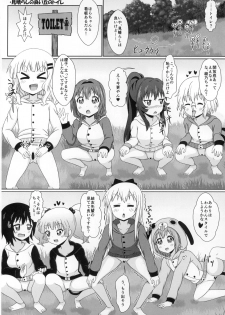 (C88) [WishDou (Nantomo Anison)] Yuruyuru Zenra Nachuyachumi! (YuruYuri) - page 49