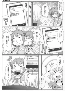 (C88) [WishDou (Nantomo Anison)] Yuruyuru Zenra Nachuyachumi! (YuruYuri) - page 9