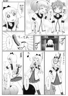 (C88) [WishDou (Nantomo Anison)] Yuruyuru Zenra Nachuyachumi! (YuruYuri) - page 5