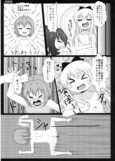 (C88) [WishDou (Nantomo Anison)] Yuruyuru Zenra Nachuyachumi! (YuruYuri) - page 45