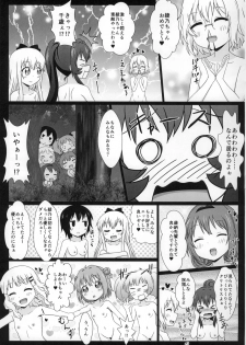 (C88) [WishDou (Nantomo Anison)] Yuruyuru Zenra Nachuyachumi! (YuruYuri) - page 36