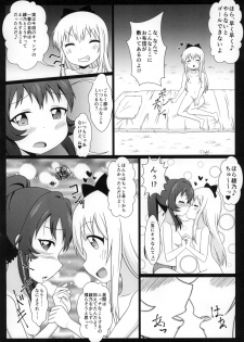 (C88) [WishDou (Nantomo Anison)] Yuruyuru Zenra Nachuyachumi! (YuruYuri) - page 27