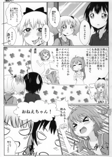 (C88) [WishDou (Nantomo Anison)] Yuruyuru Zenra Nachuyachumi! (YuruYuri) - page 14