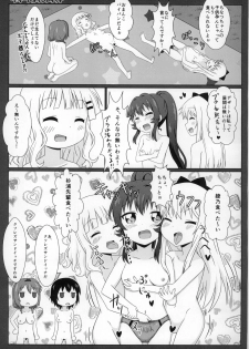 (C88) [WishDou (Nantomo Anison)] Yuruyuru Zenra Nachuyachumi! (YuruYuri) - page 24