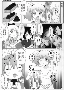 (C88) [WishDou (Nantomo Anison)] Yuruyuru Zenra Nachuyachumi! (YuruYuri) - page 16