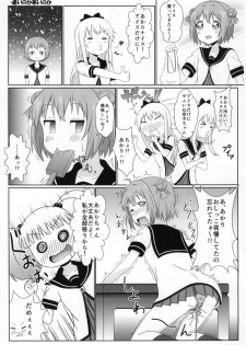 (C88) [WishDou (Nantomo Anison)] Yuruyuru Zenra Nachuyachumi! (YuruYuri) - page 4